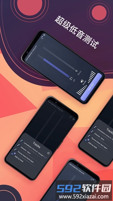 bass meter app截图1