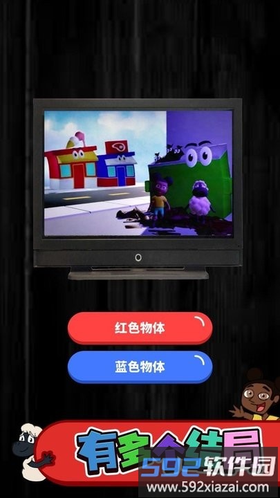 冒险家阿曼达游戏最新版截图2