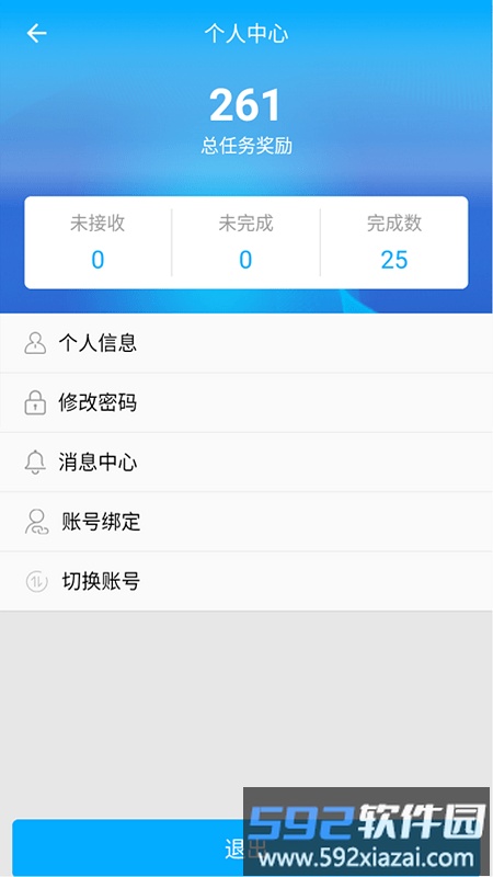 个人投稿系统app截图2