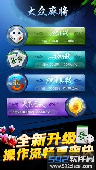 汉游天下游戏大厅官方版截图3