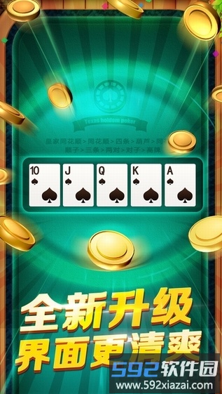 汉游天下游戏大厅官方版截图4