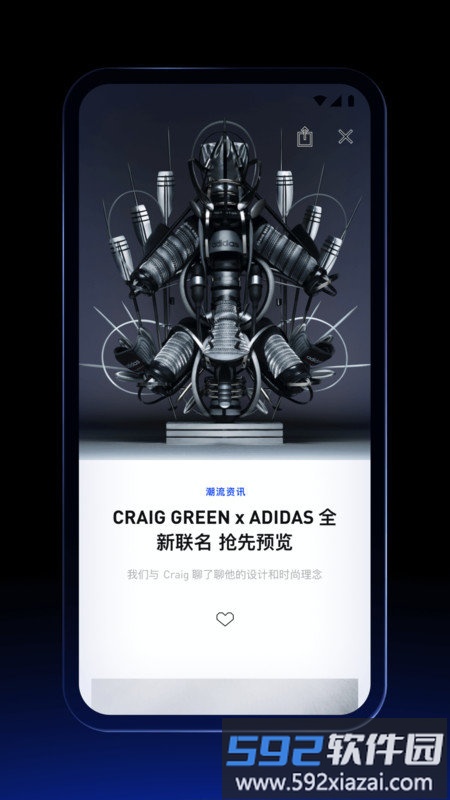 confirmed最新版本截图3