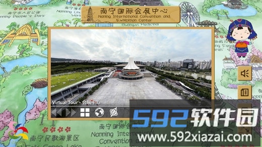 手绘南宁ar地图最新版截图3