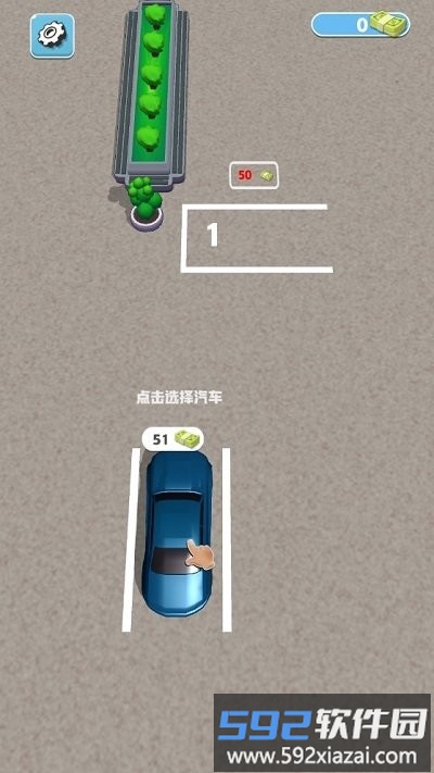 拥挤停车场最新版截图1