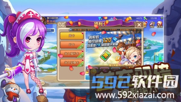 你好呀冒险家领红包版截图4