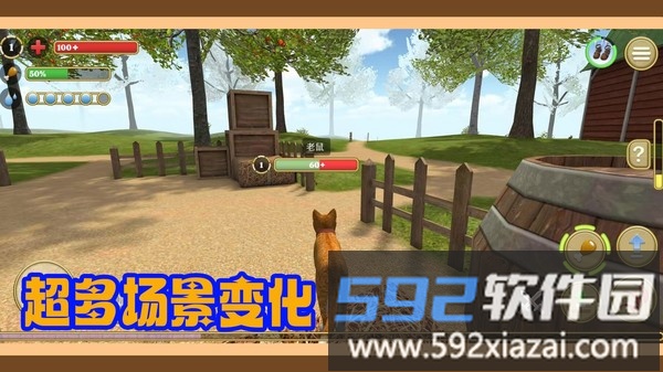 动物模拟生存游戏手机版截图2