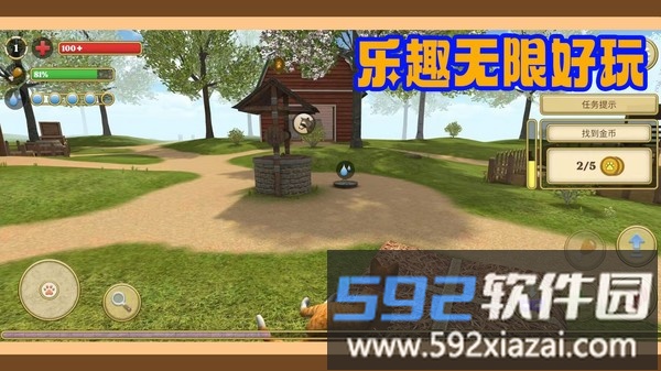 动物模拟生存游戏手机版截图3