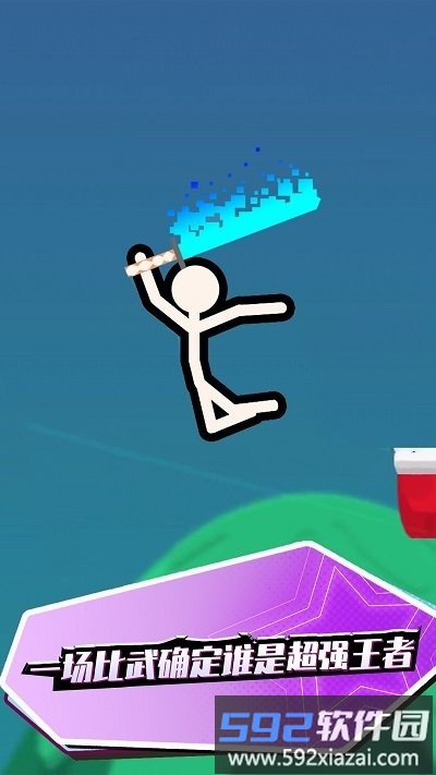 火柴人快闪最新版本截图5