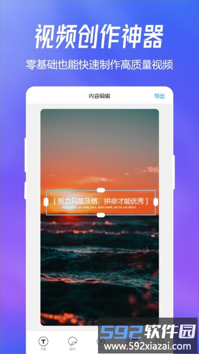 趣图软件截图1