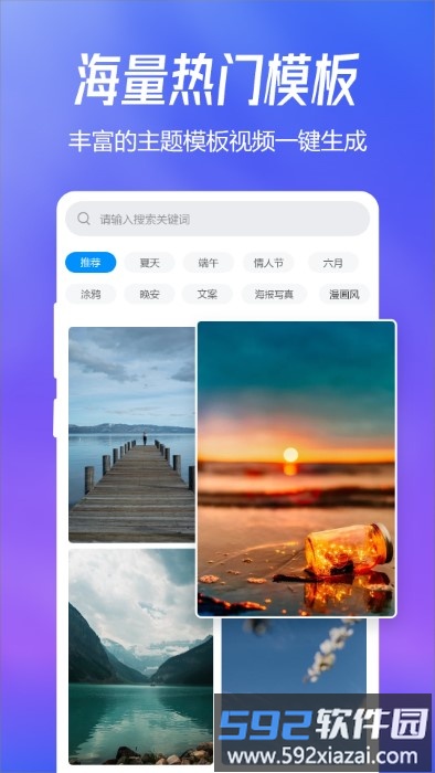 趣图软件截图4
