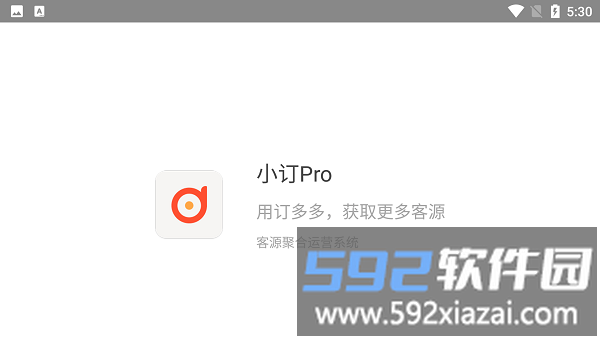 小订pro app截图3