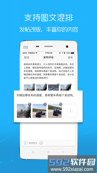 淮北人app截图1