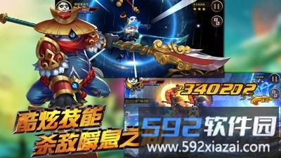 魔兽领主手游截图1