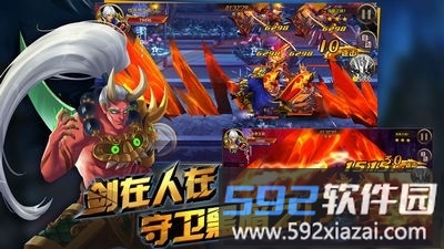 魔兽领主手游截图2