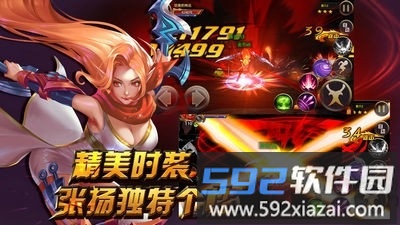 魔兽领主手游截图3