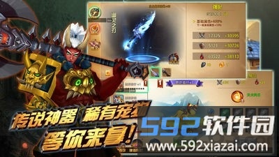 魔兽领主手游截图4