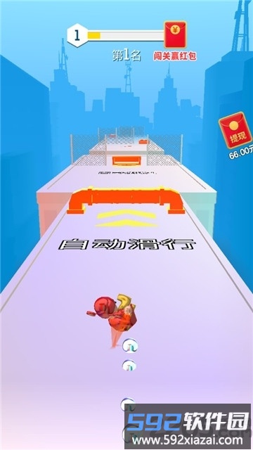 财神爷向前冲红包版截图2