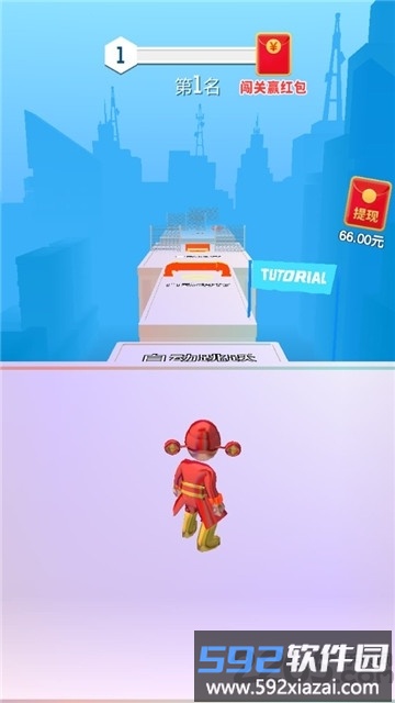 财神爷向前冲红包版截图4
