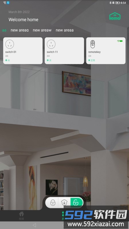 智慧物联网云助手平台截图3
