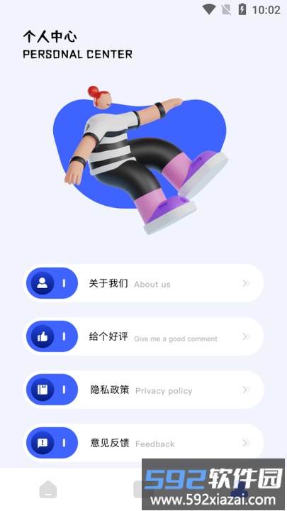 洛克视频剪辑截图4