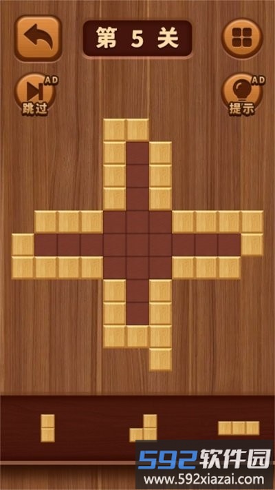 经典木块消除手机版截图3