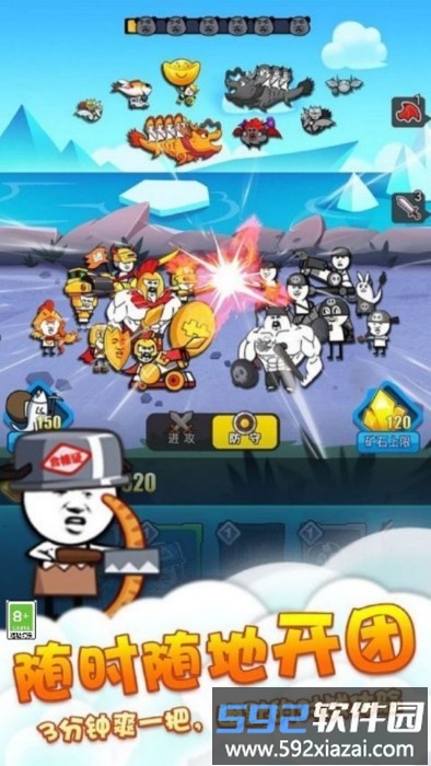 竞技模拟器游戏截图3