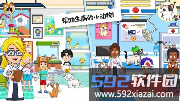迷你校园小镇游戏截图3