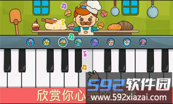 宝宝的黑白钢琴游戏截图1