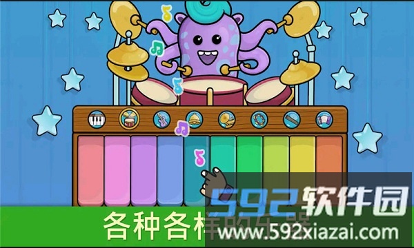 宝宝的黑白钢琴游戏截图2