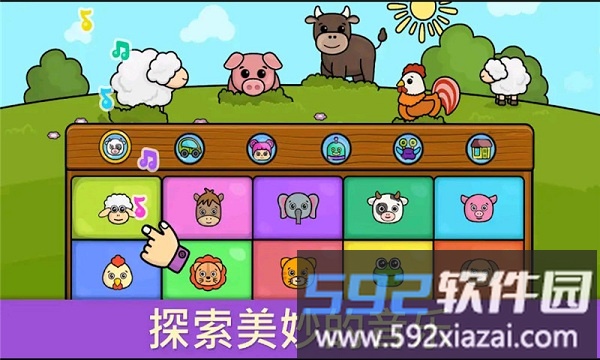 宝宝的黑白钢琴游戏截图3