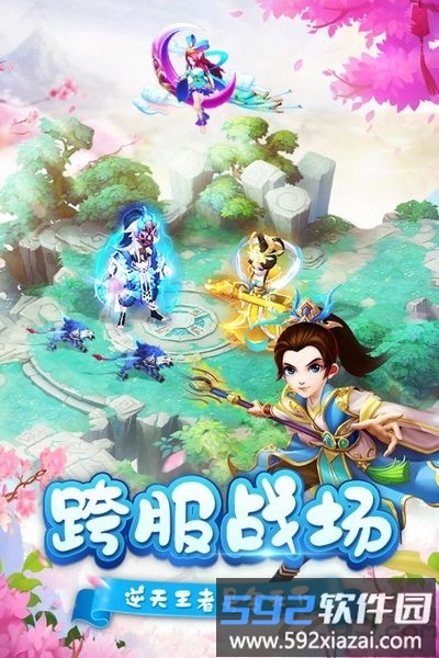 御天变态版截图1