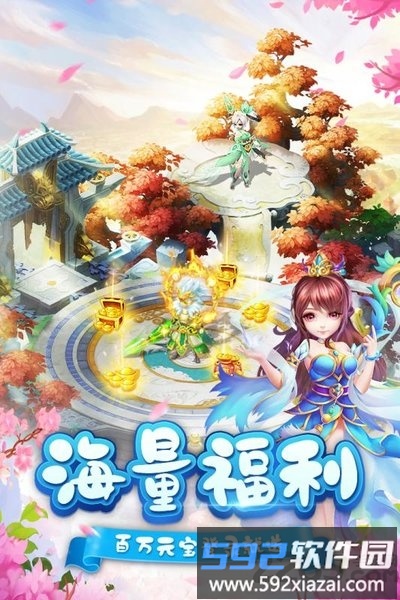 御天变态版截图2