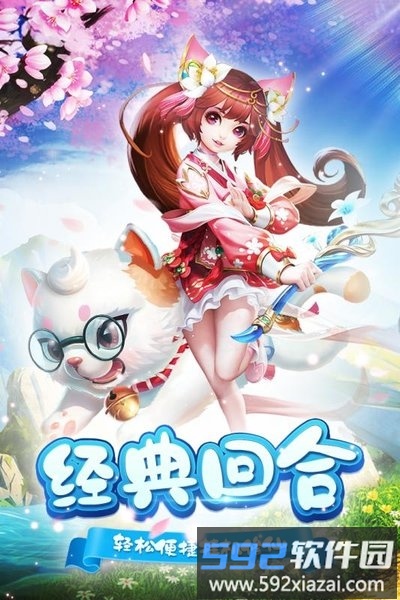 御天变态版截图5