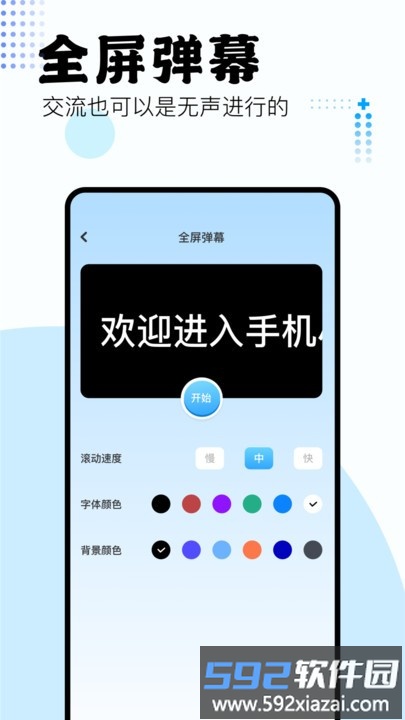吾爱盒子app截图2