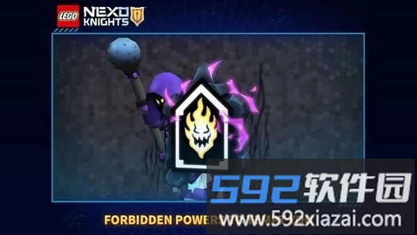 乐高骑士团游戏截图2