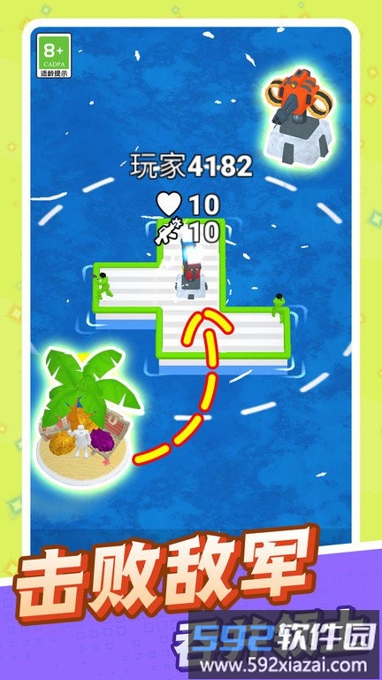 激斗绝地反击最新版截图3