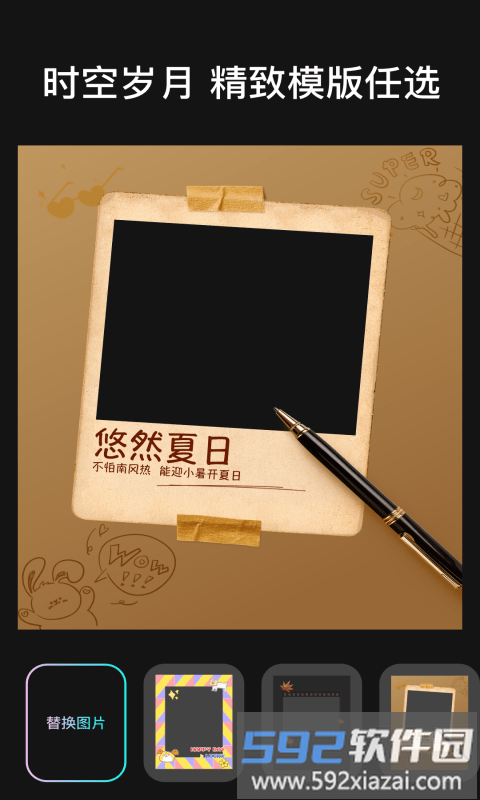 悦拍app截图4