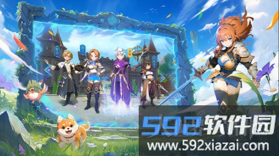 执剑江湖