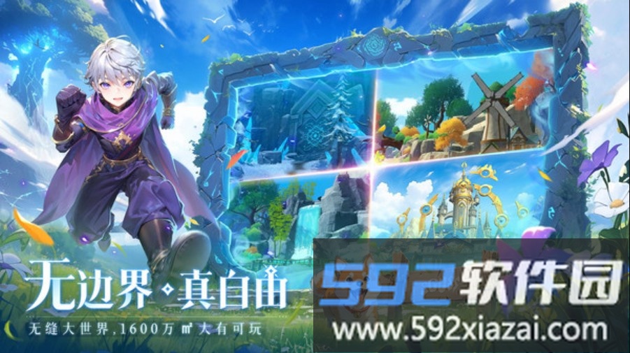 执剑江湖