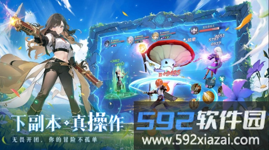 执剑江湖截图1