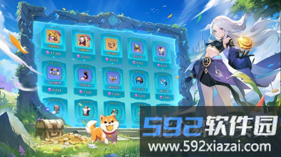 执剑江湖截图4