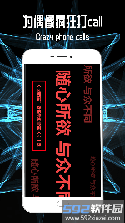 led灯牌跑马灯软件截图3
