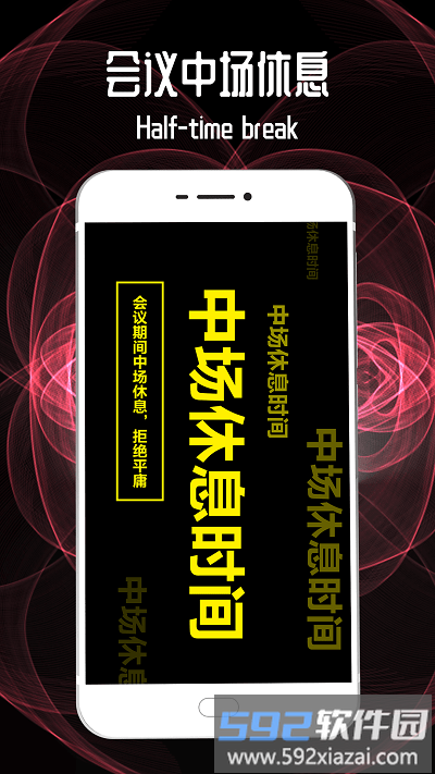 led灯牌跑马灯软件截图4