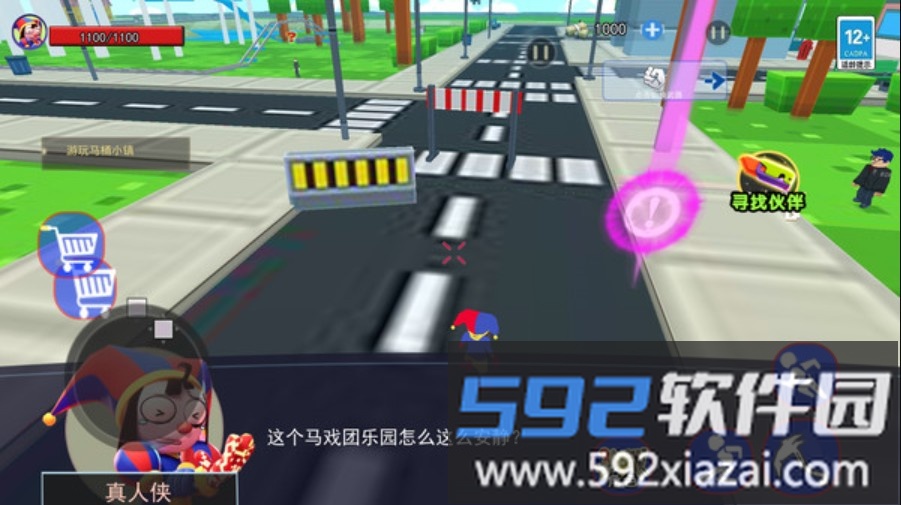 梦幻小镇世界