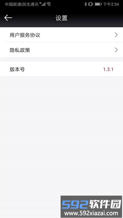 36生活手机版截图3
