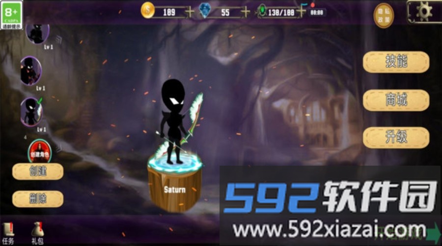 冰火人大乱斗
