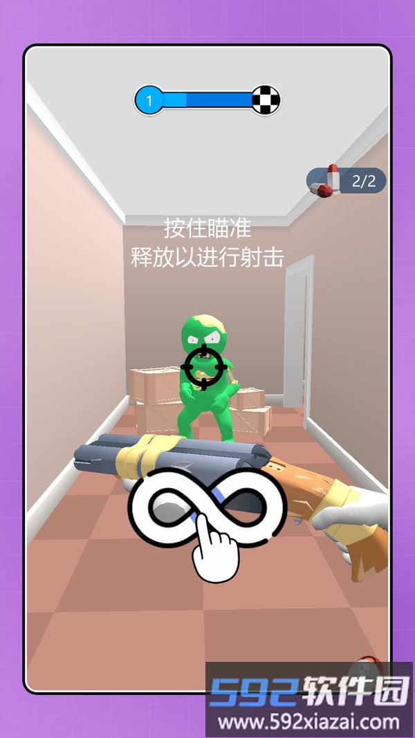 疯狂追击超人极速版