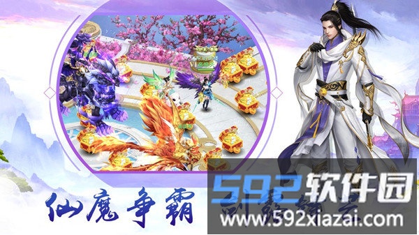 血饮天下冰雪版2025截图1