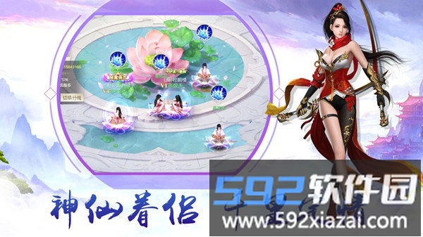 血饮天下冰雪版2025截图2