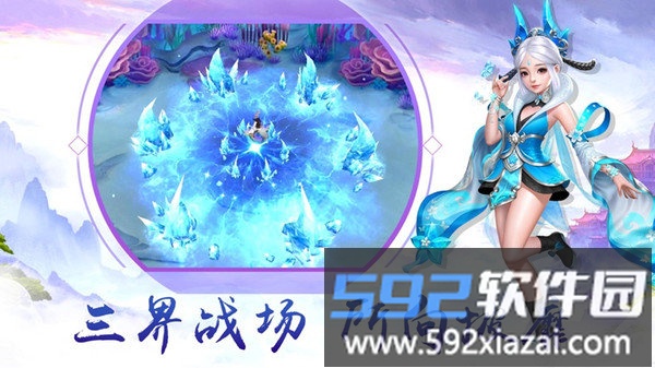 血饮天下冰雪版2025截图4